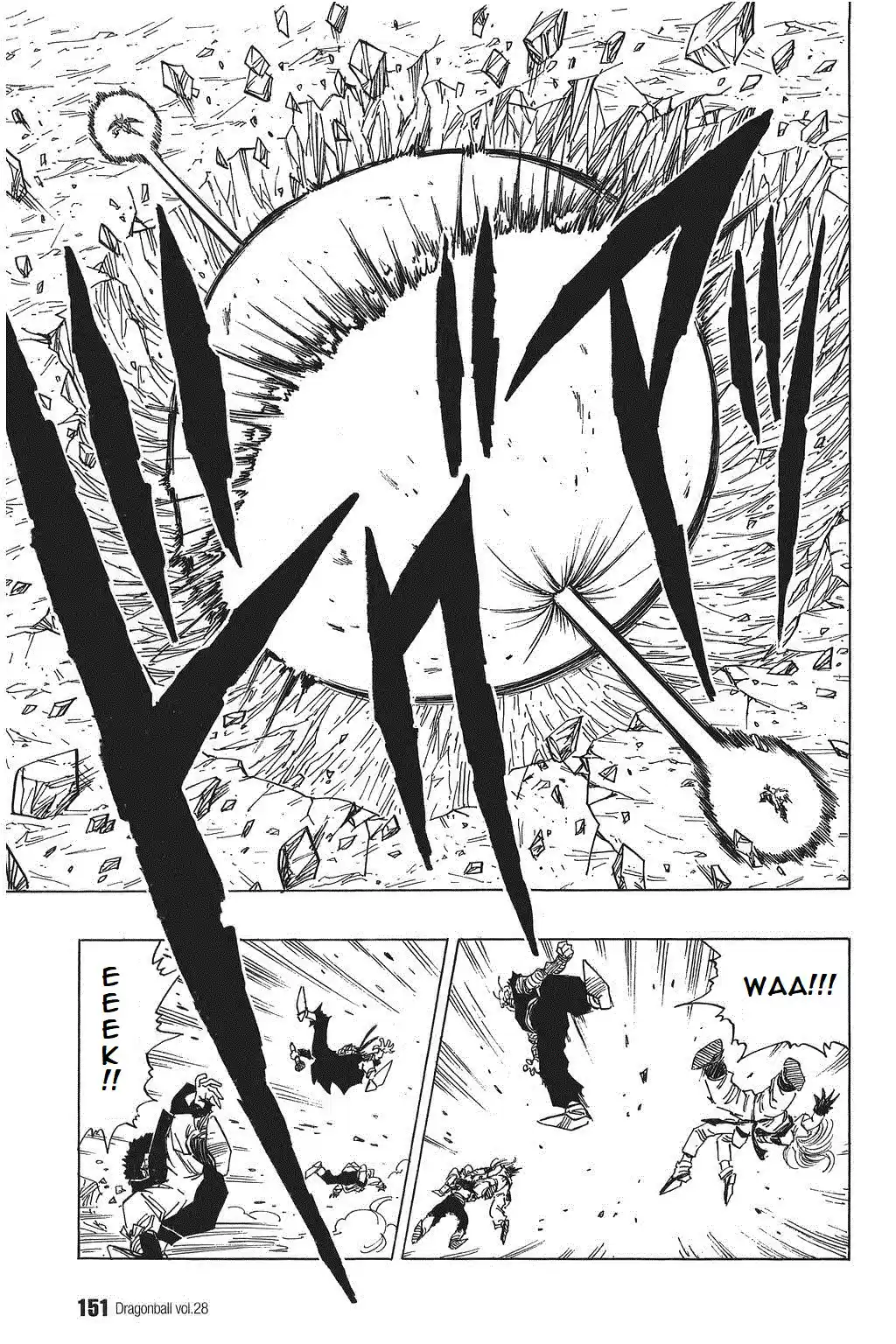 Dragon Ball Vol. 35 Ch. 416 Kamehameha vs Kamehameha