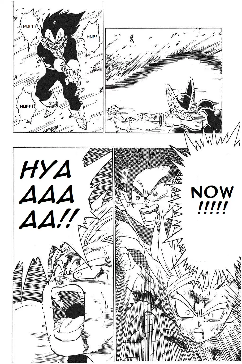 Dragon Ball Vol. 35 Ch. 416 Kamehameha vs Kamehameha