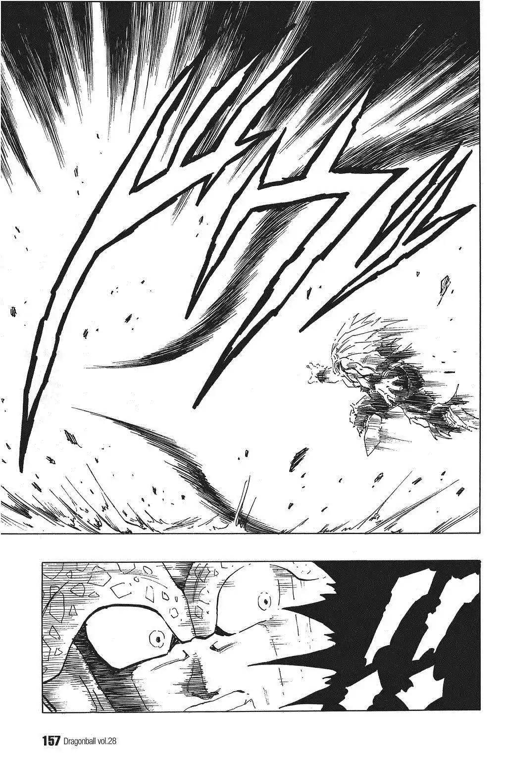 Dragon Ball Vol. 35 Ch. 416 Kamehameha vs Kamehameha