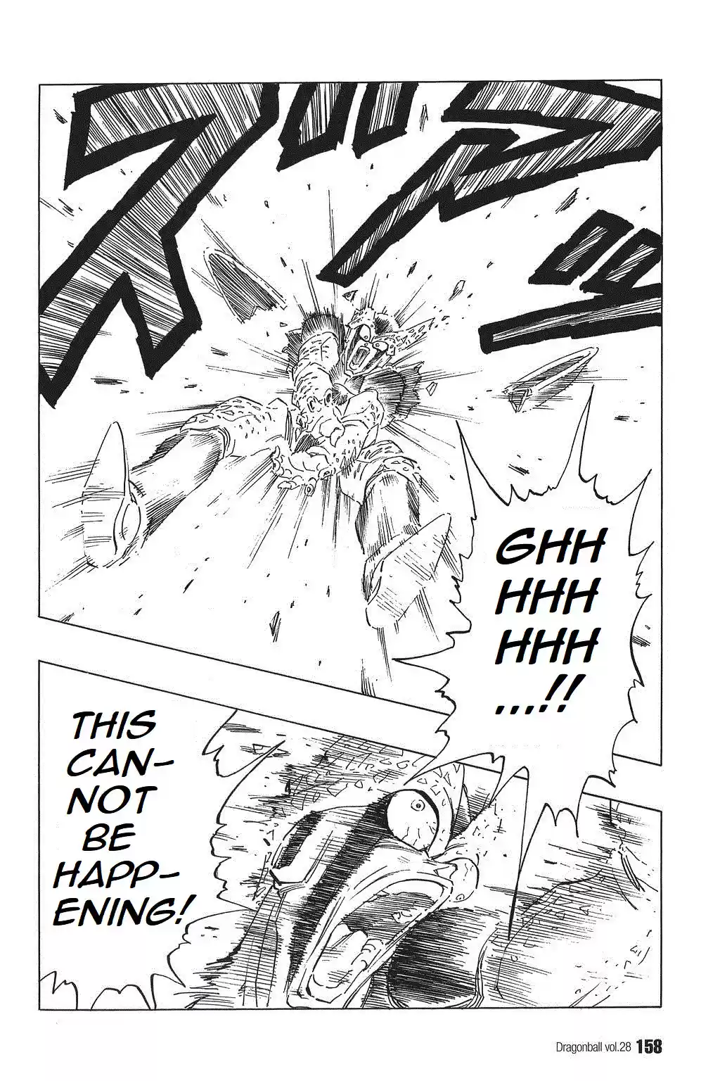 Dragon Ball Vol. 35 Ch. 416 Kamehameha vs Kamehameha