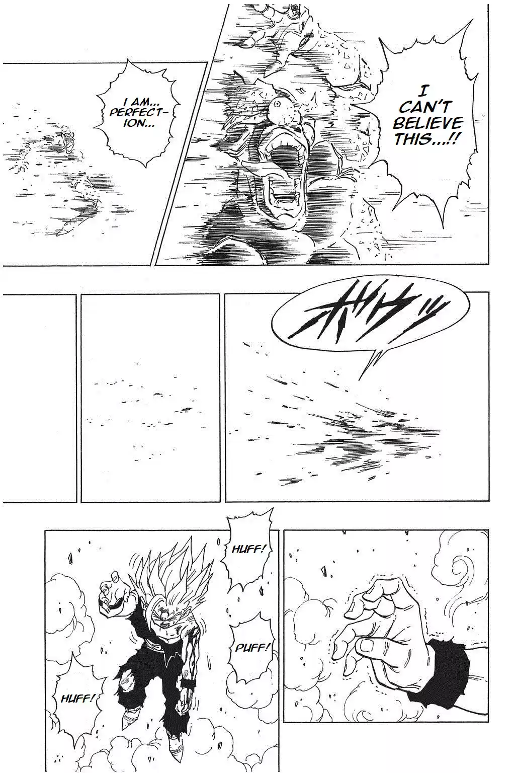 Dragon Ball Vol. 35 Ch. 416 Kamehameha vs Kamehameha