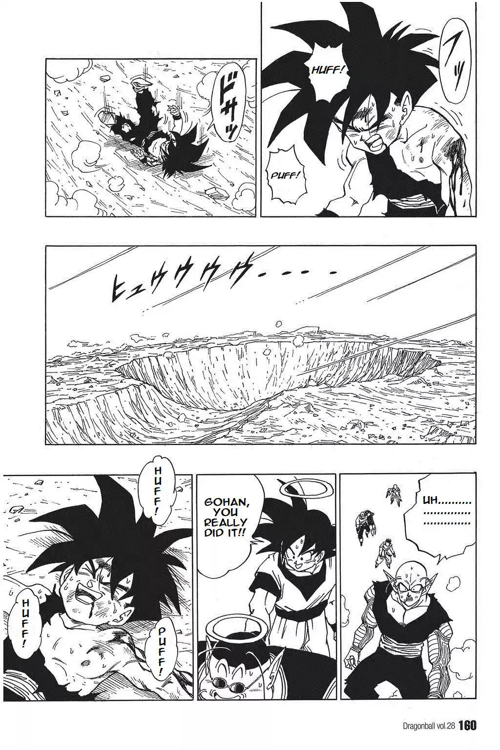 Dragon Ball Vol. 35 Ch. 416 Kamehameha vs Kamehameha
