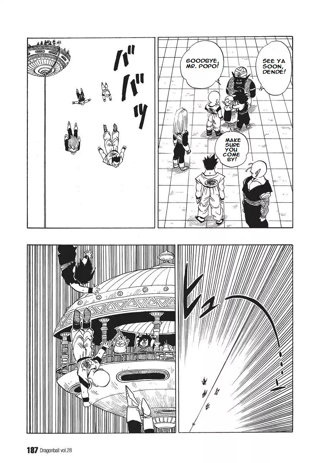 Dragon Ball Vol. 35 Ch. 418 Farewell, Warriors