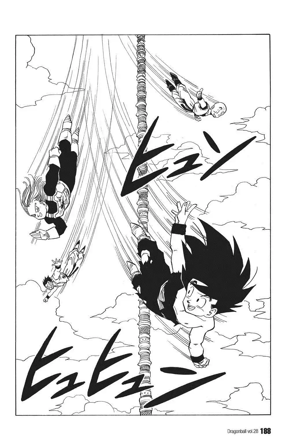 Dragon Ball Vol. 35 Ch. 418 Farewell, Warriors