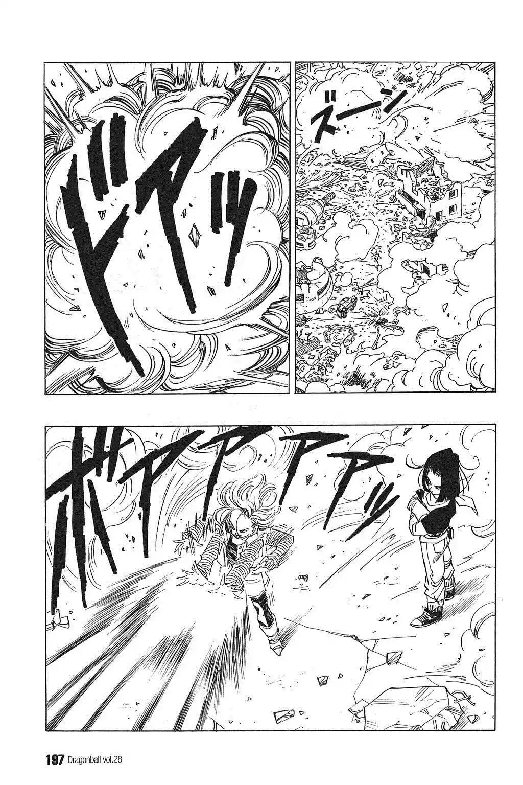 Dragon Ball Vol. 35 Ch. 419 One More Conclusion