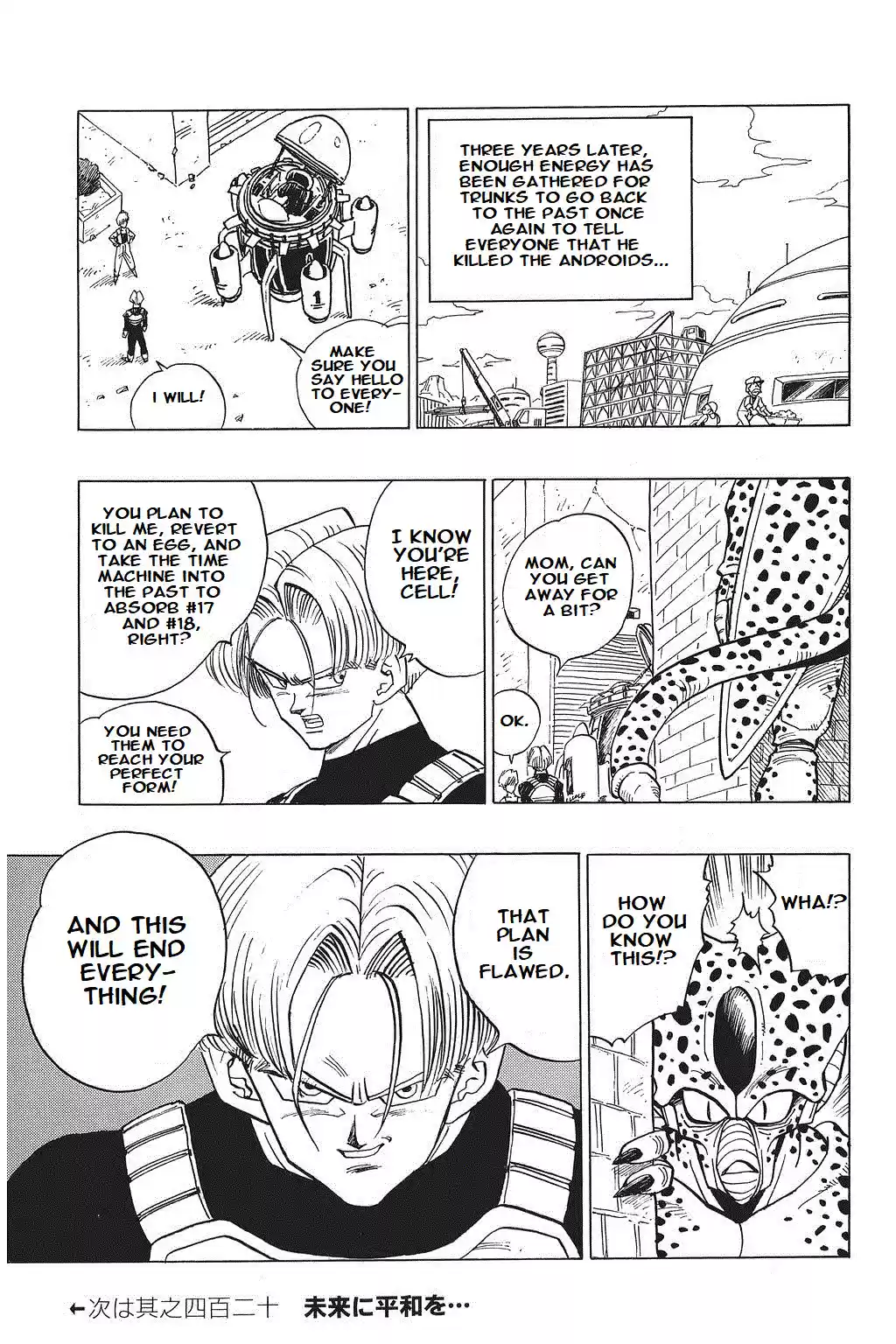 Dragon Ball Vol. 35 Ch. 419 One More Conclusion