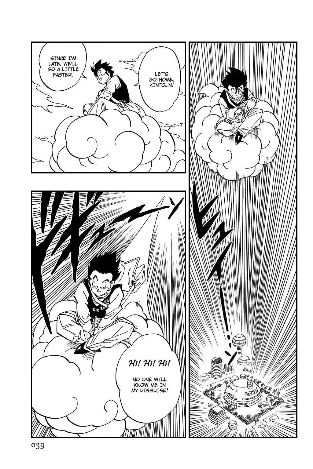 Dragon Ball Vol. 36 Ch. 423 The Birth of a New Hero!!