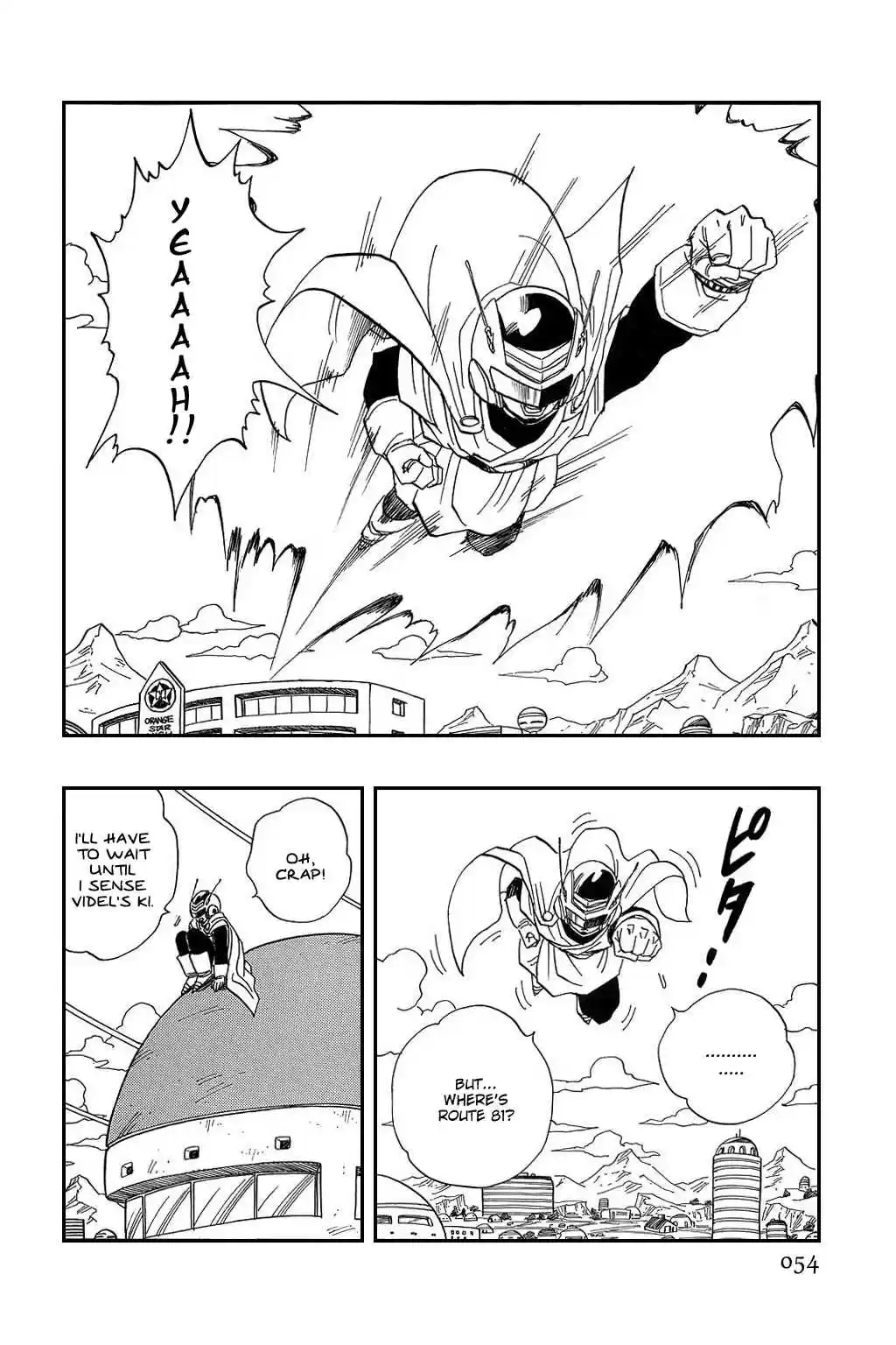Dragon Ball Vol. 36 Ch. 424 Videl Emergency Dispatch!!