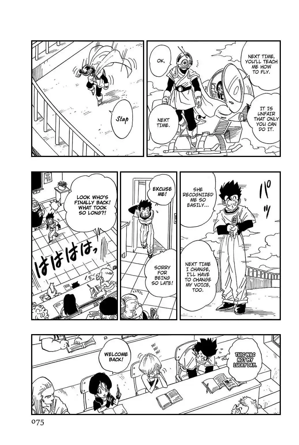 Dragon Ball Vol. 36 Ch. 425 Exposed!!!