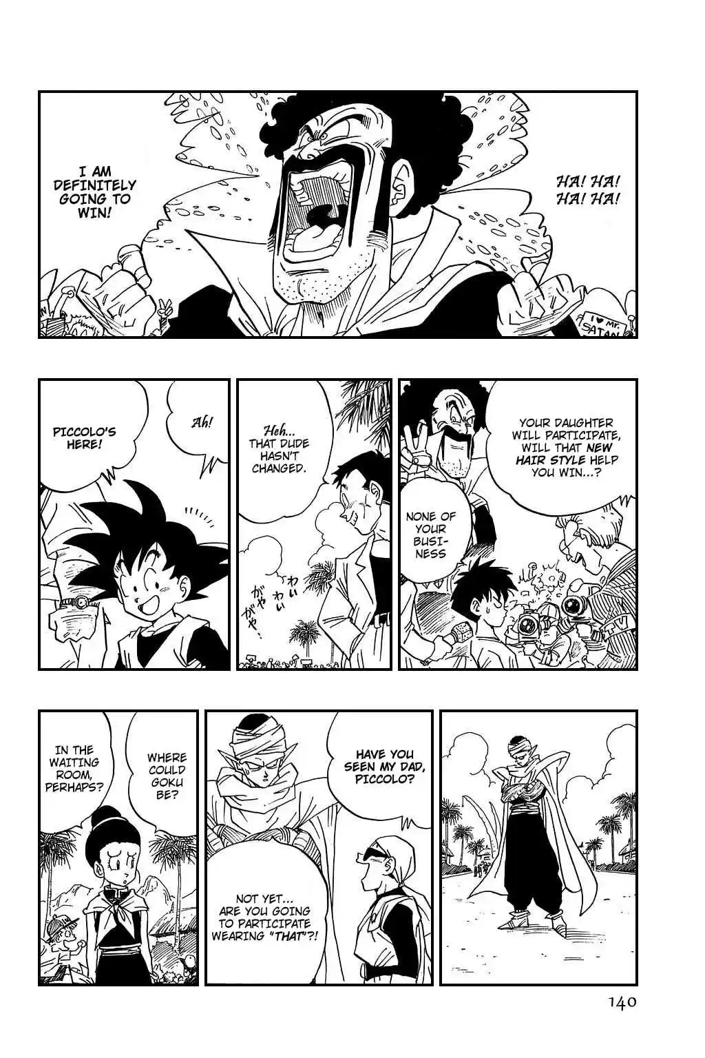 Dragon Ball Vol. 36 Ch. 430 The Dragon Team Gathers!!