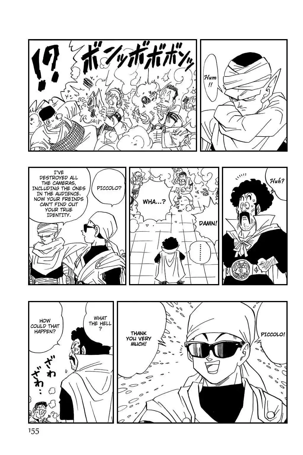 Dragon Ball Vol. 36 Ch. 431 Starting the Preliminaries