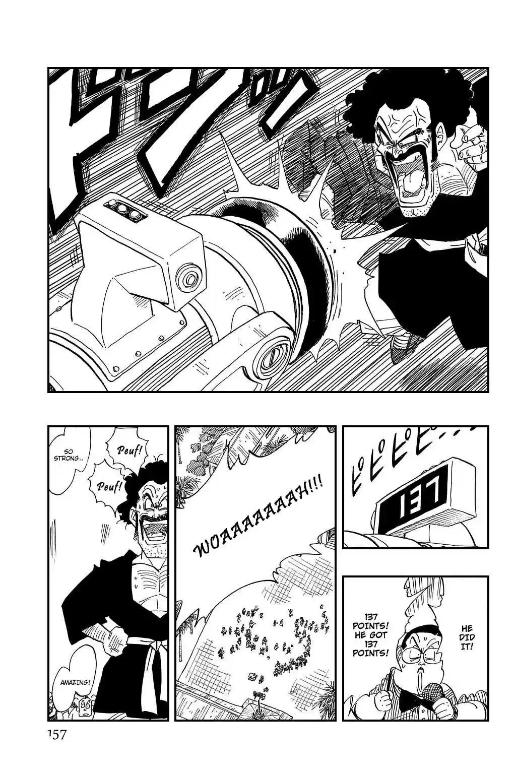 Dragon Ball Vol. 36 Ch. 431 Starting the Preliminaries
