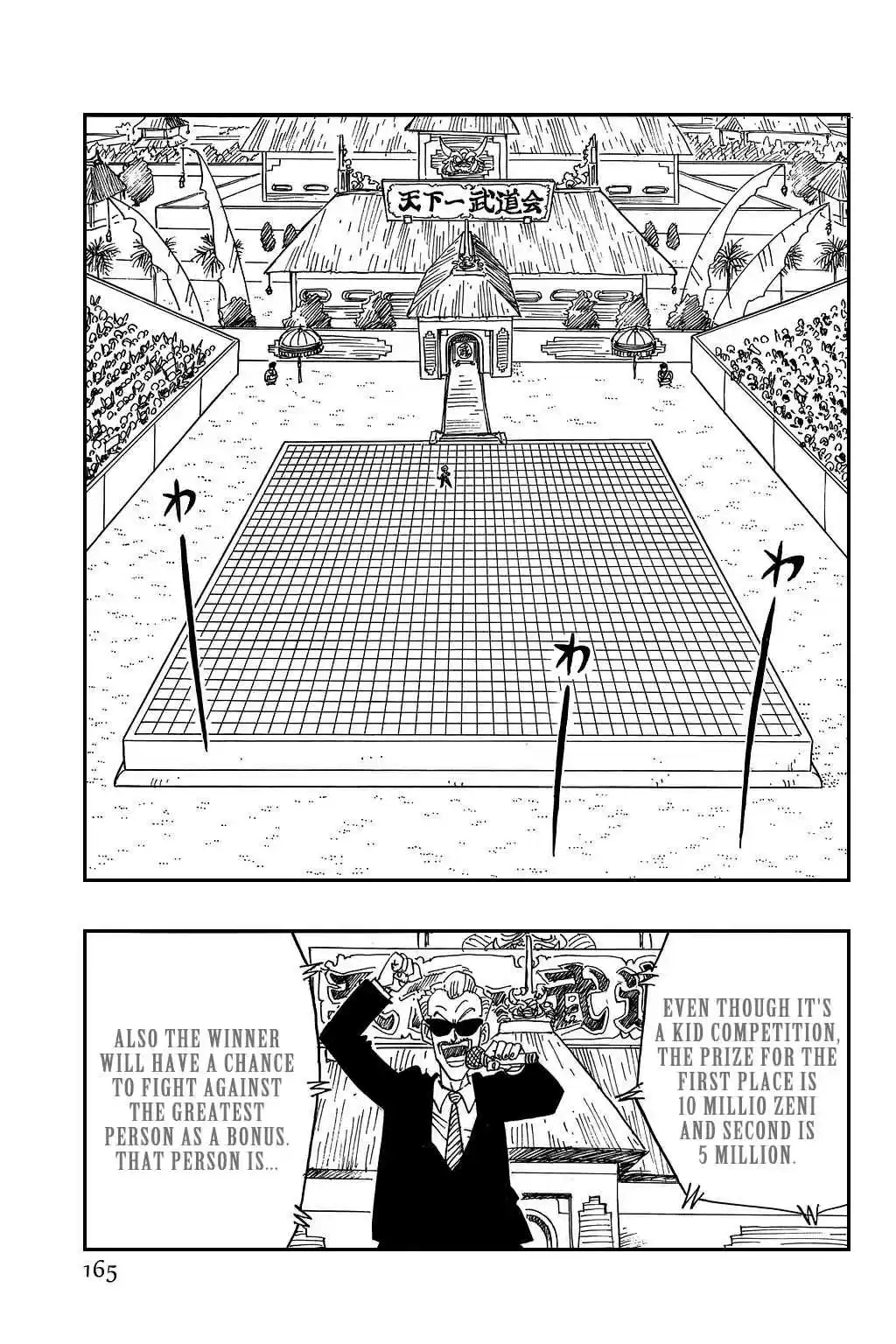 Dragon Ball Vol. 36 Ch. 432 The Two Small Super Warriors