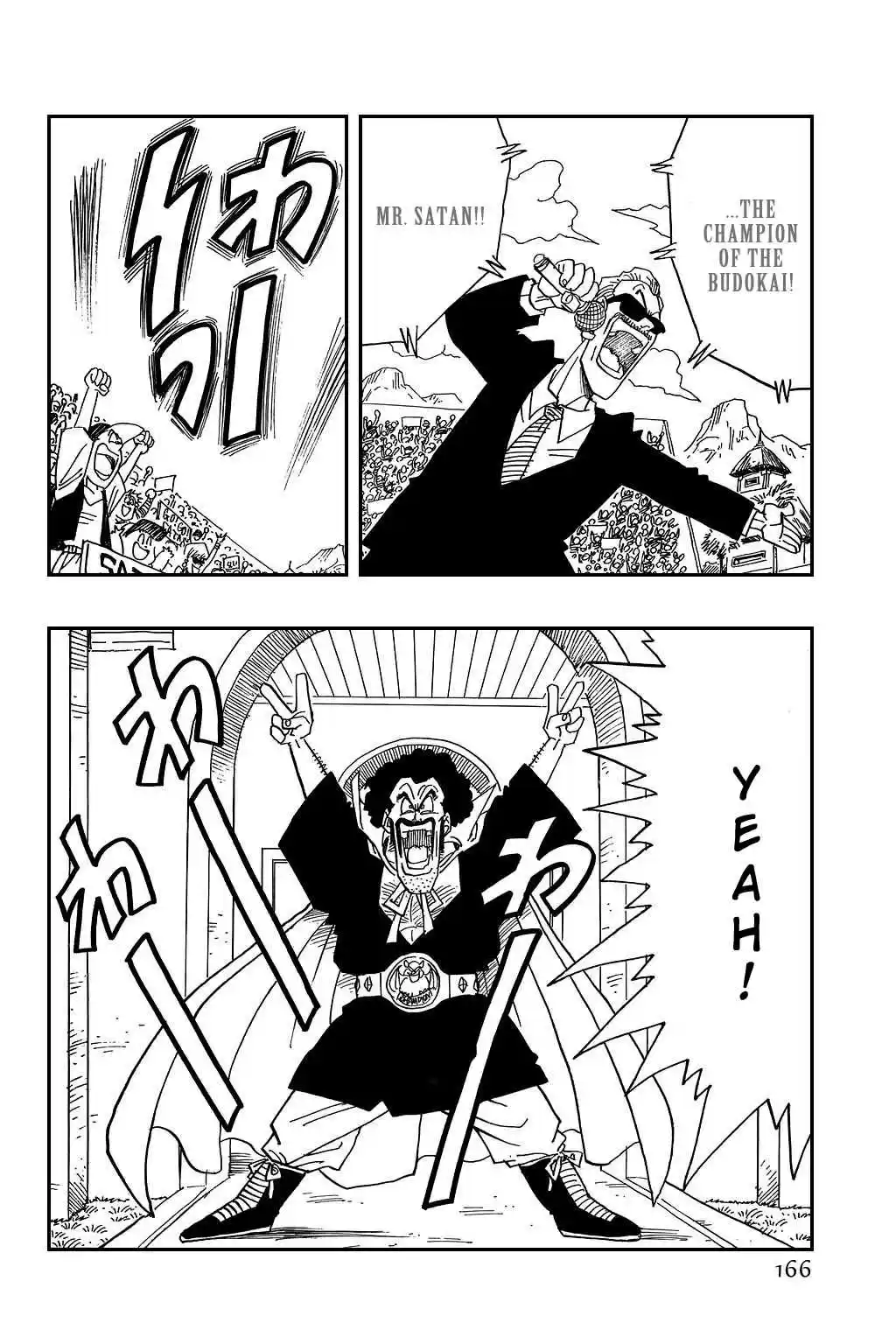 Dragon Ball Vol. 36 Ch. 432 The Two Small Super Warriors