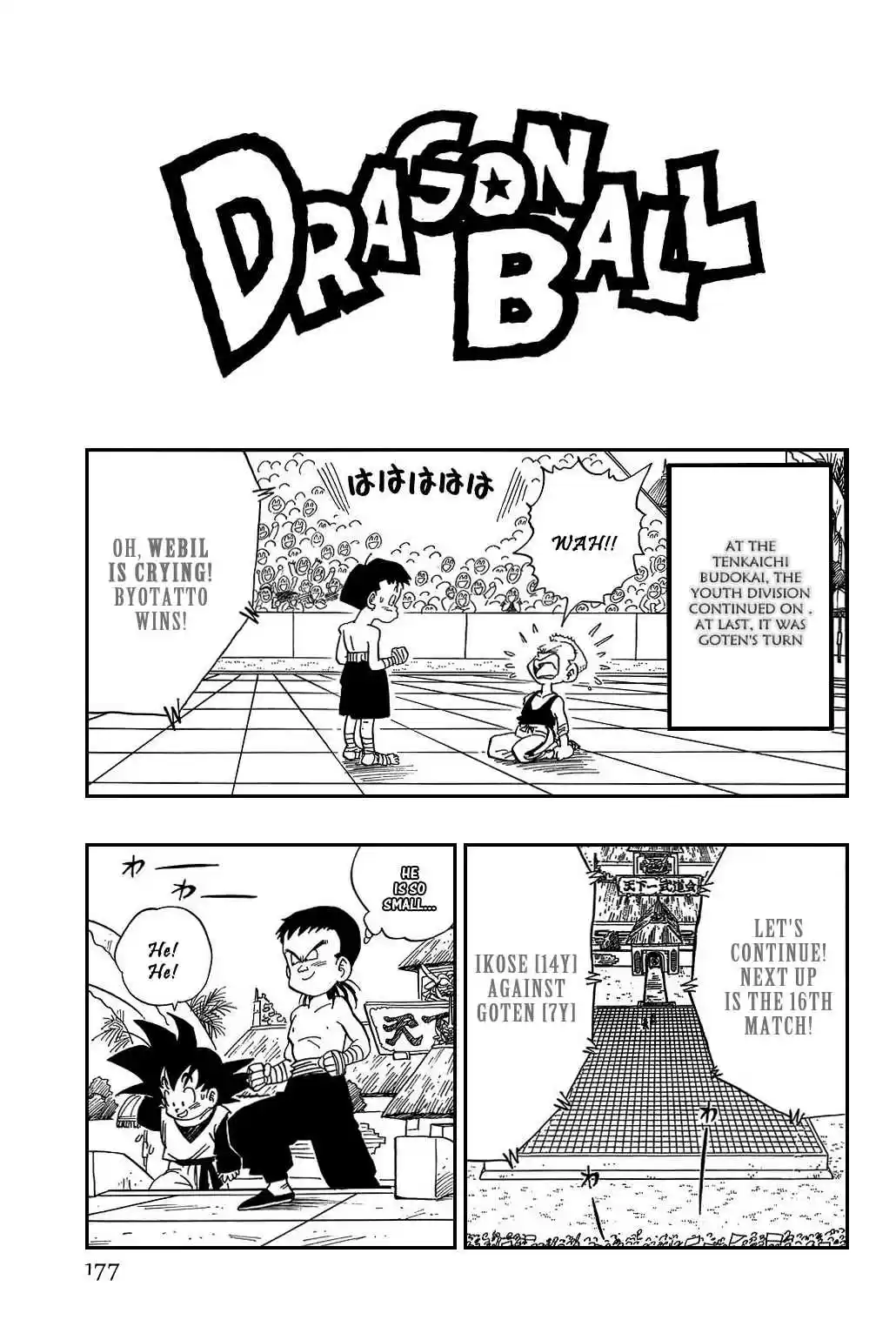 Dragon Ball Vol. 37 Ch. 433 Trunks vs Son Goten