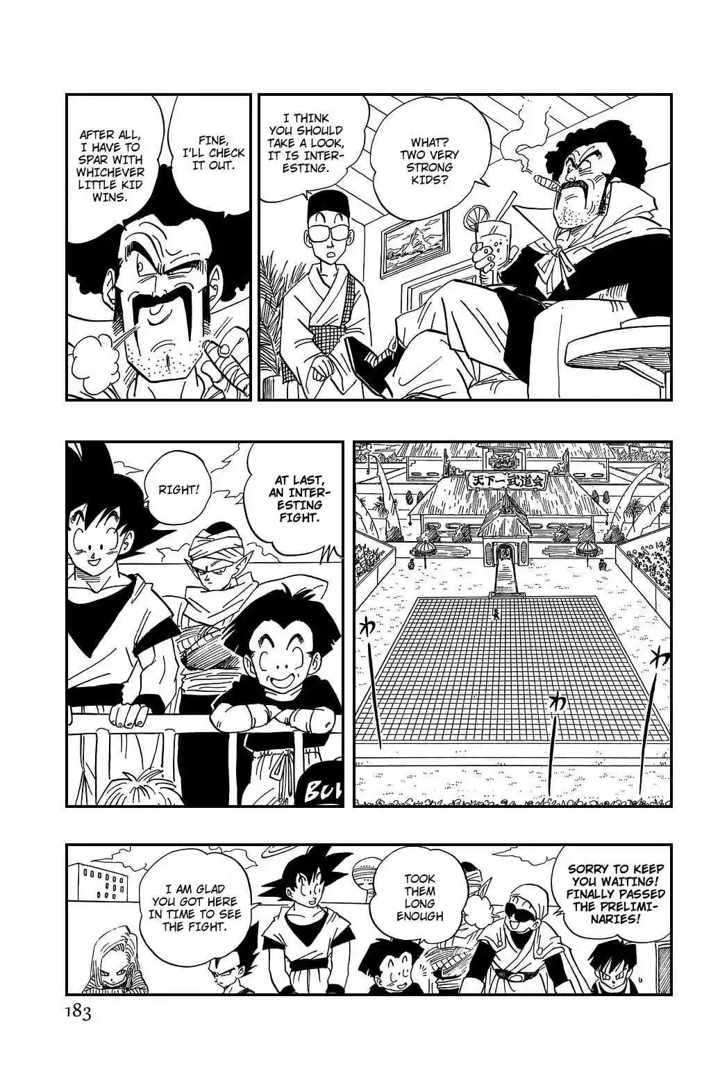 Dragon Ball Vol. 37 Ch. 433 Trunks vs Son Goten