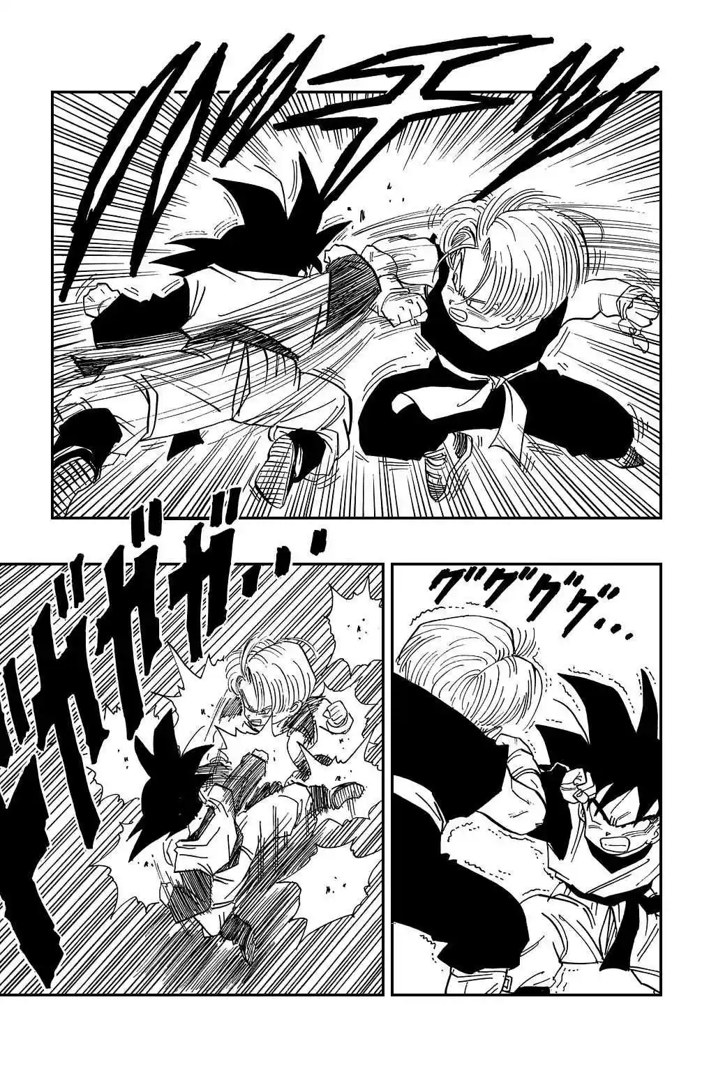 Dragon Ball Vol. 37 Ch. 433 Trunks vs Son Goten