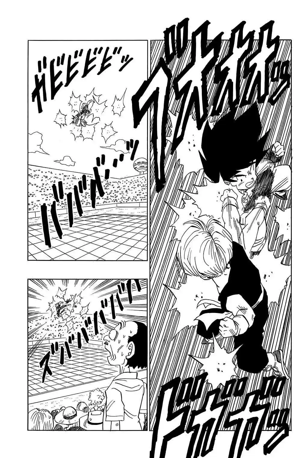 Dragon Ball Vol. 37 Ch. 433 Trunks vs Son Goten