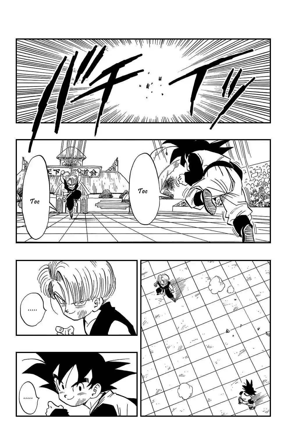 Dragon Ball Vol. 37 Ch. 433 Trunks vs Son Goten