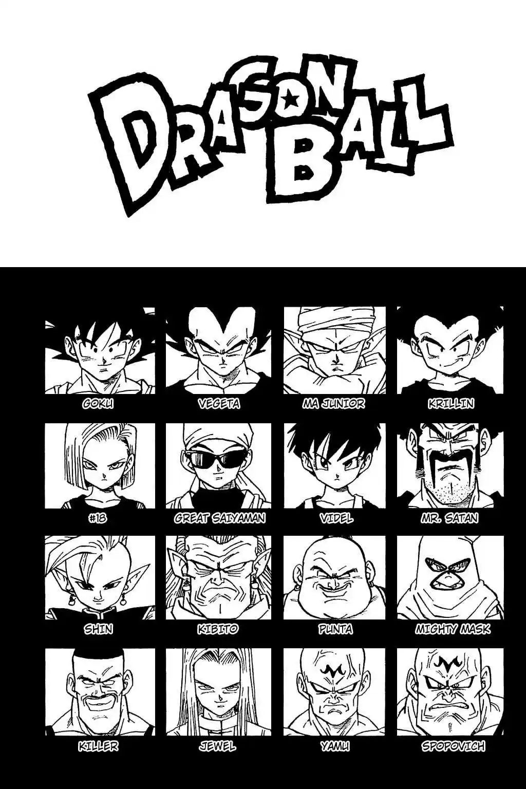 Dragon Ball Vol. 37 Ch. 438 The Matchups Are Decided!