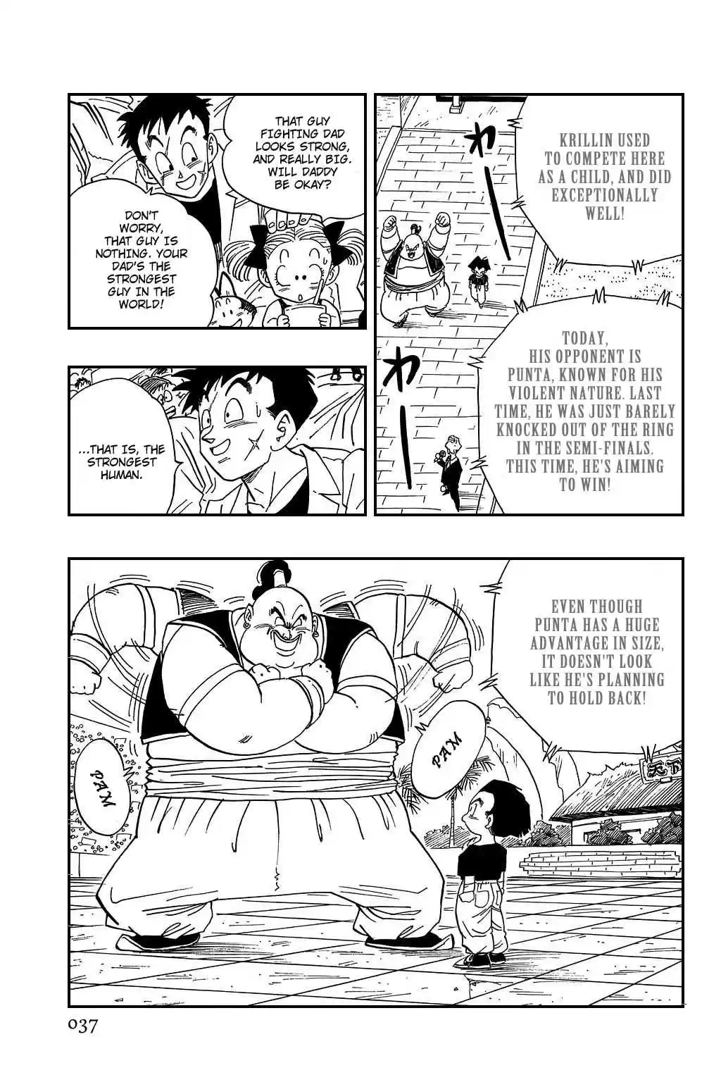 Dragon Ball Vol. 37 Ch. 439 Krillin and Piccolo's Fights