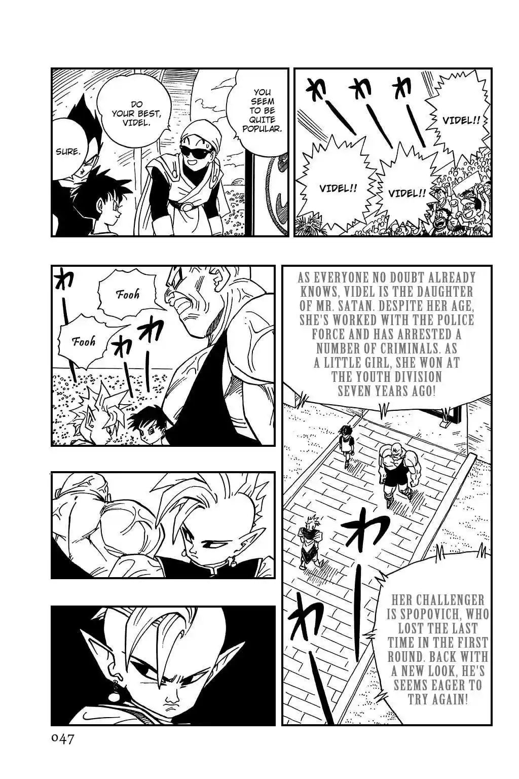 Dragon Ball Vol. 37 Ch. 439 Krillin and Piccolo's Fights