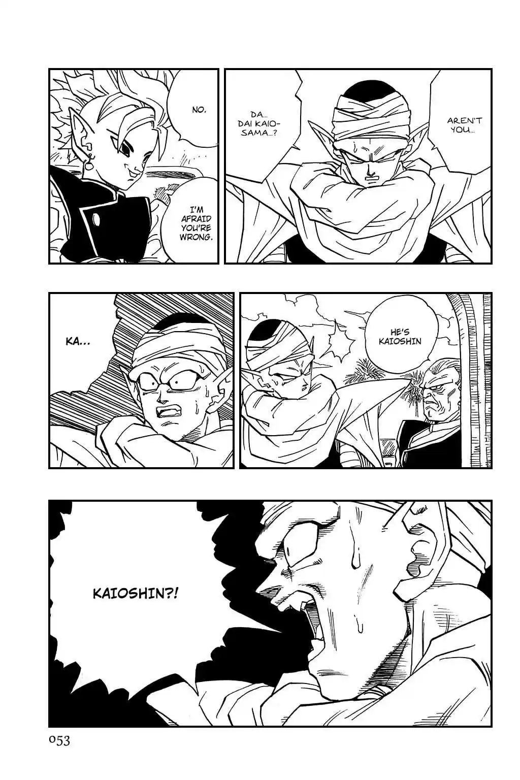 Dragon Ball Vol. 37 Ch. 440 Shin's Surprising True Identity