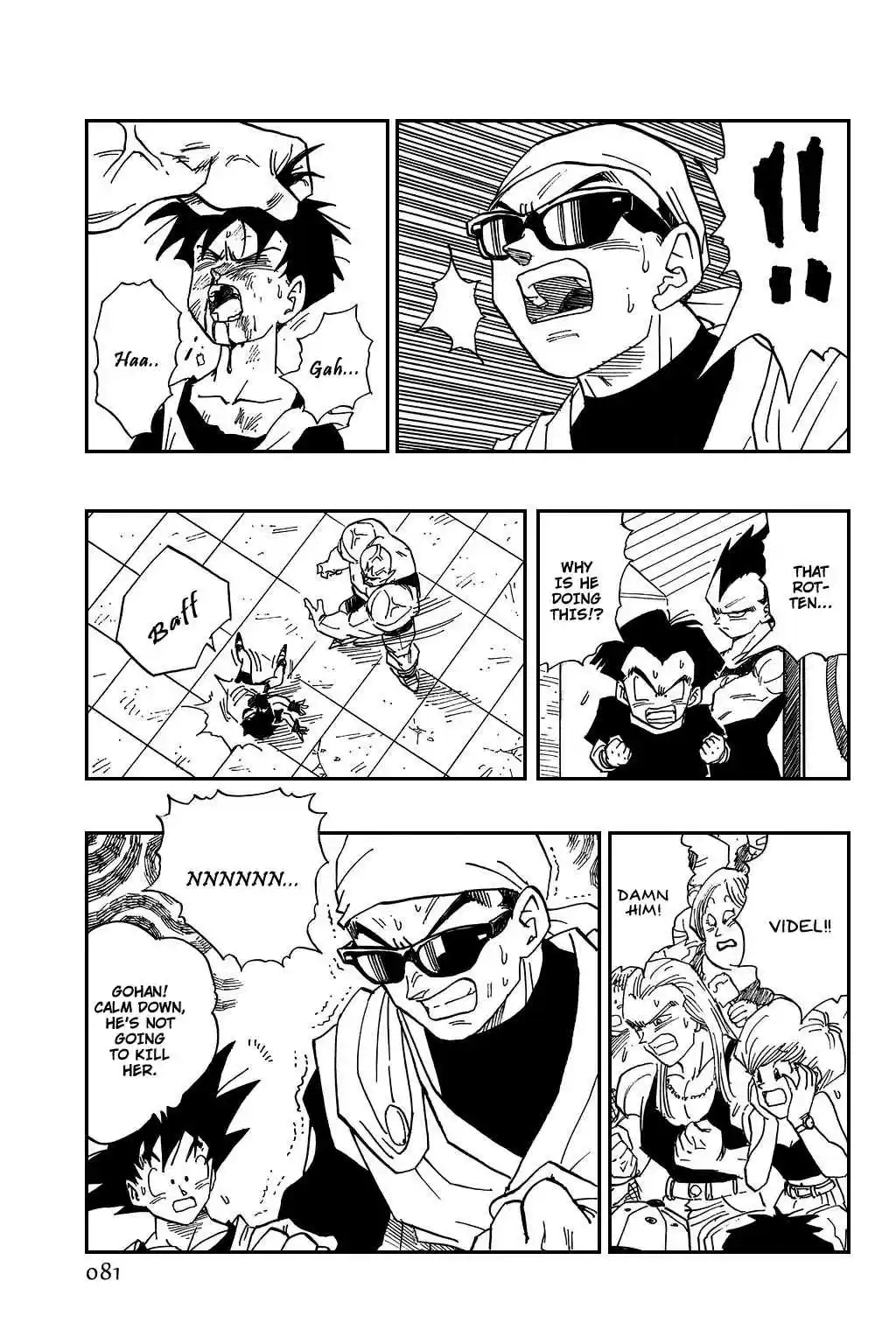 Dragon Ball Vol. 37 Ch. 442 Gohan Gets Angry!!