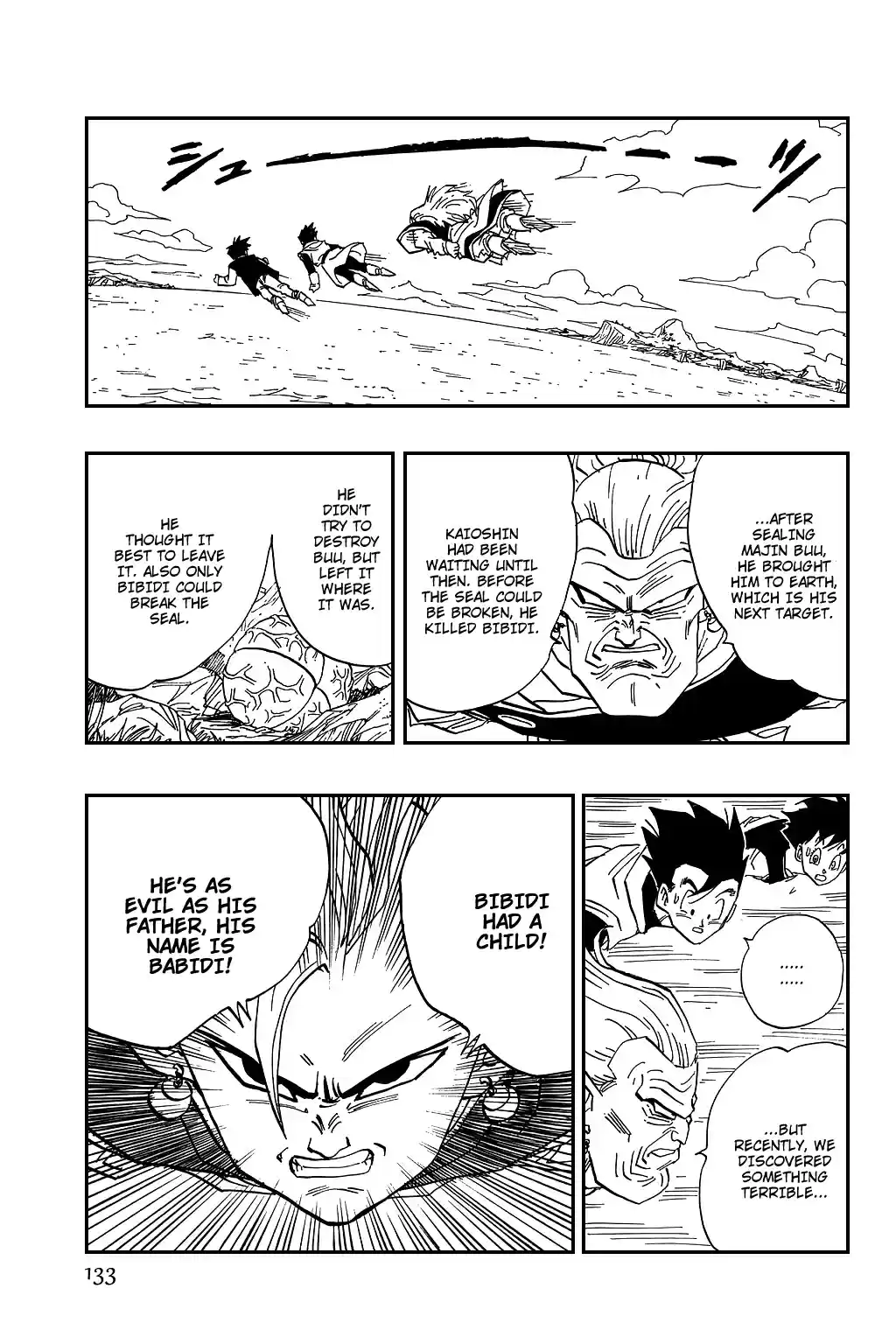 Dragon Ball Vol. 37 Ch. 445 A Fearsome Mystery