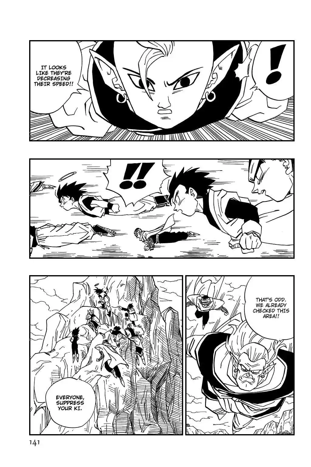 Dragon Ball Vol. 38 Ch. 446 The Mage Babidi