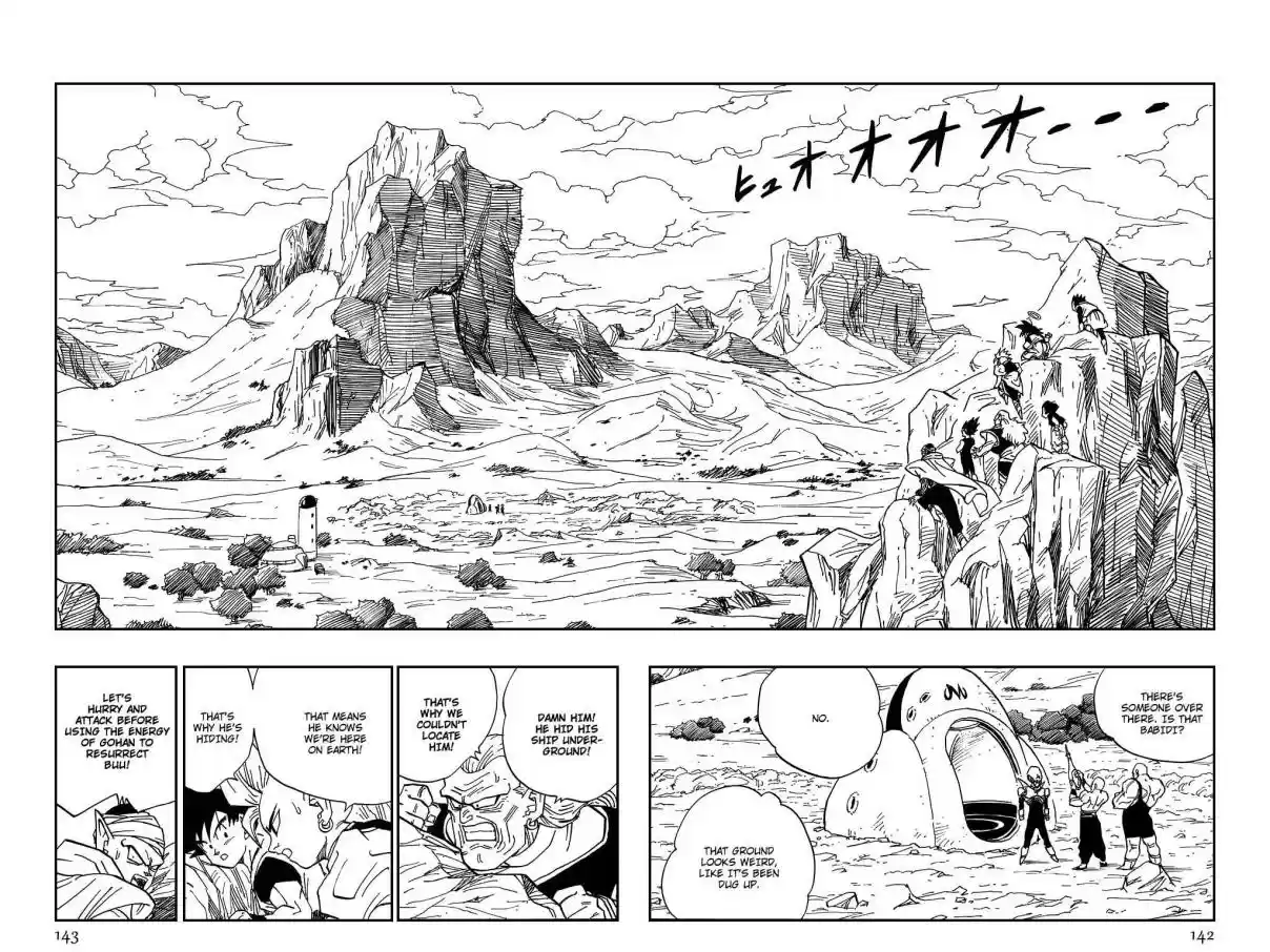 Dragon Ball Vol. 38 Ch. 446 The Mage Babidi