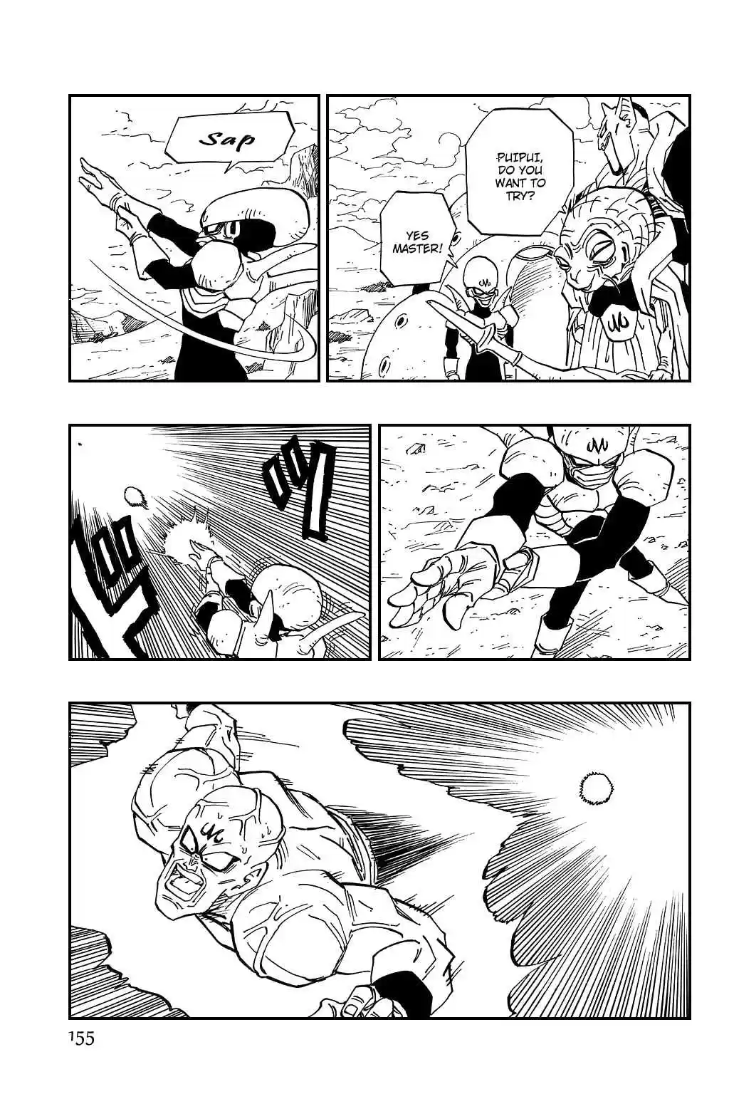 Dragon Ball Vol. 38 Ch. 447 Babidi Knows