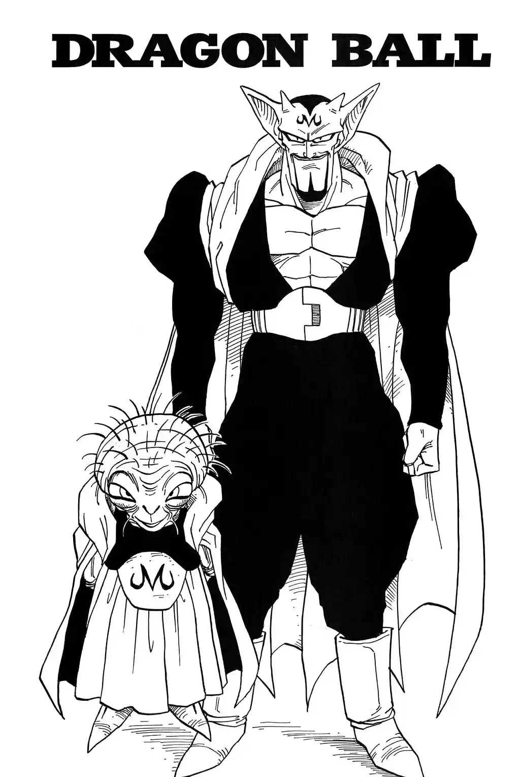 Dragon Ball Vol. 38 Ch. 452 Dabra Takes the Stage!!