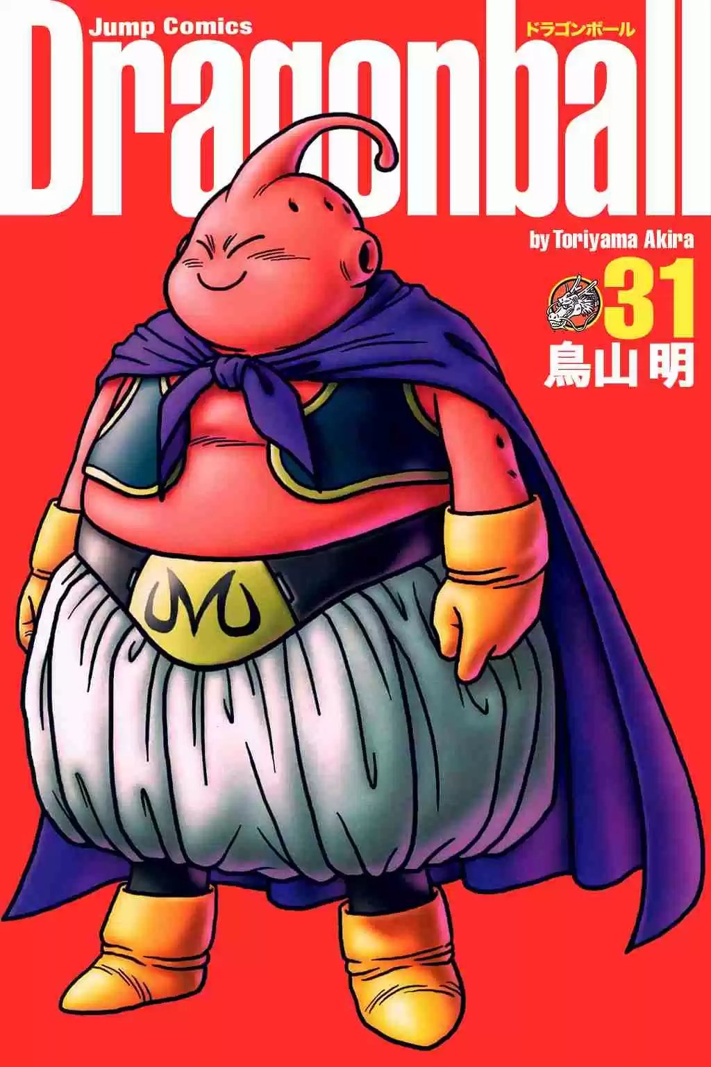 Dragon Ball Vol. 38 Ch. 453 The Fate of the Finals.