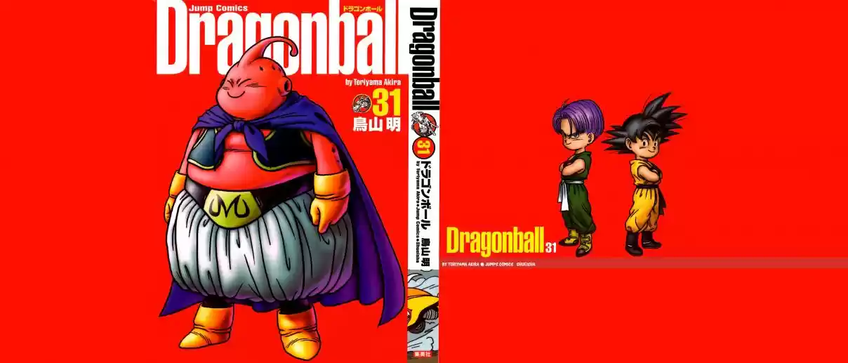 Dragon Ball Vol. 38 Ch. 453 The Fate of the Finals.