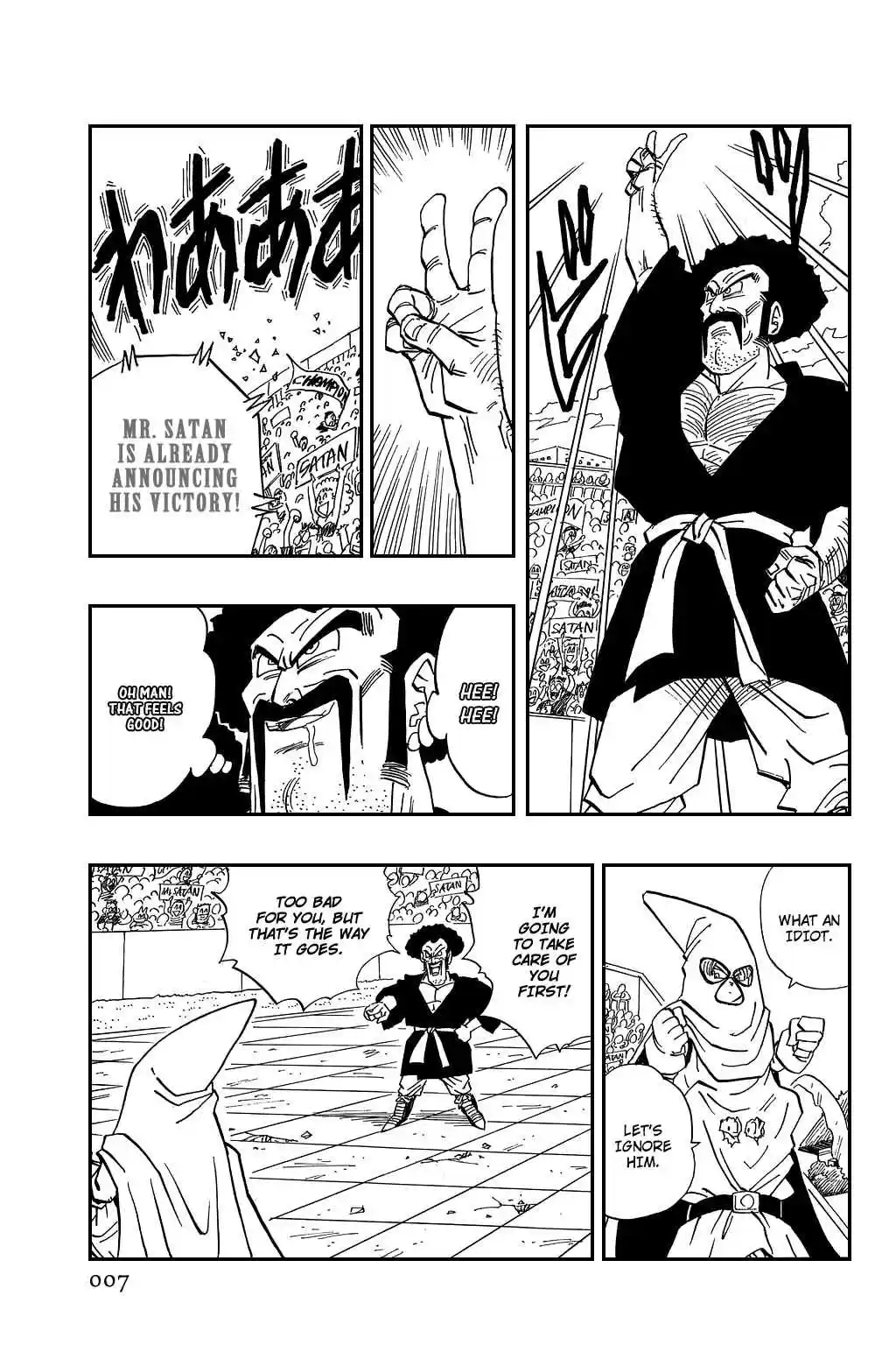 Dragon Ball Vol. 38 Ch. 453 The Fate of the Finals.