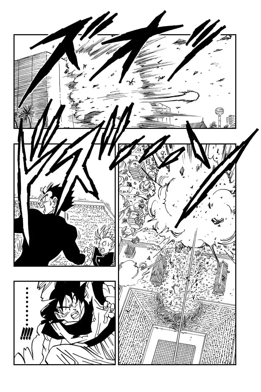 Dragon Ball Vol. 38 Ch. 456 The Fated Showdown