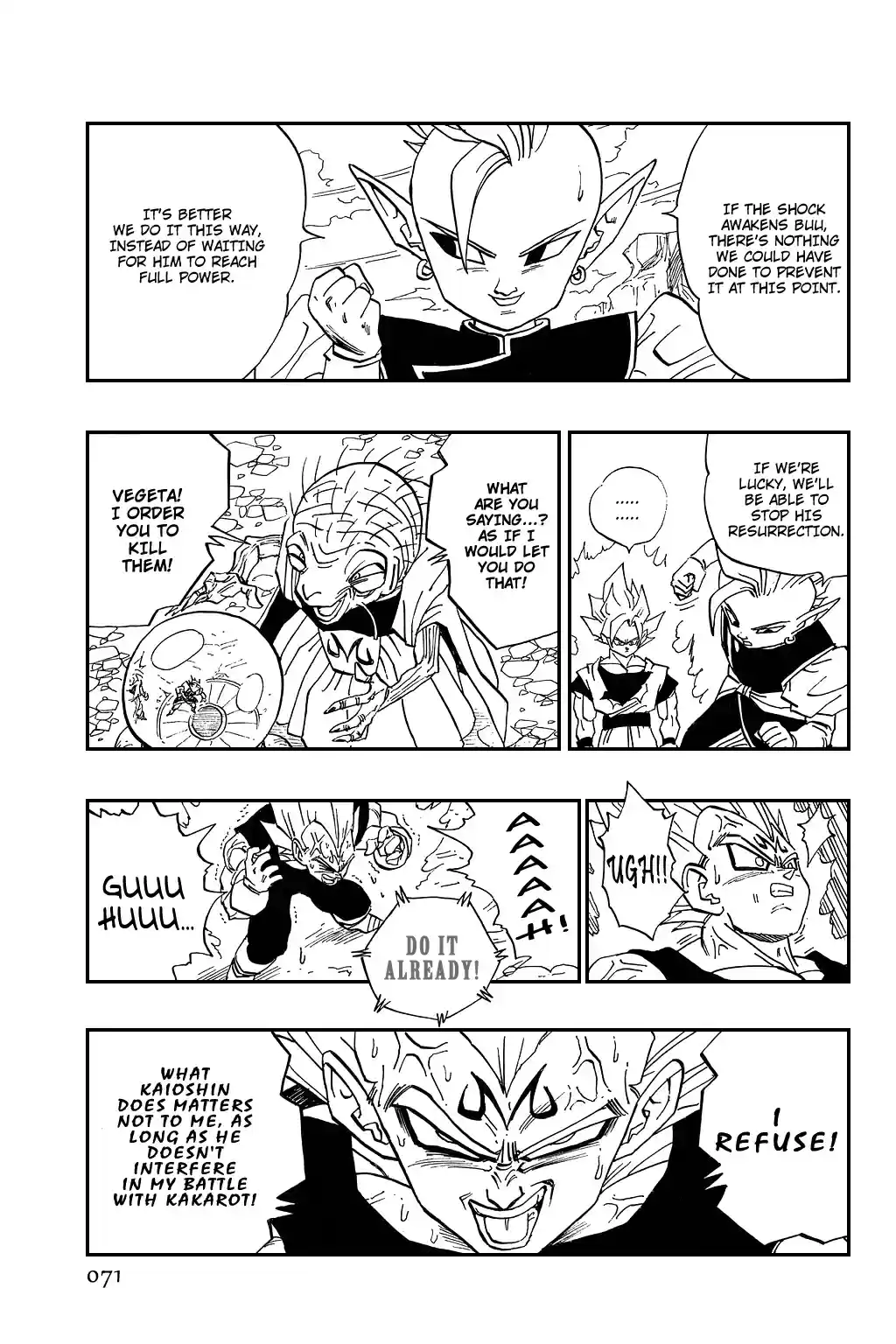 Dragon Ball Vol. 38 Ch. 457 Vegeta's Pride.