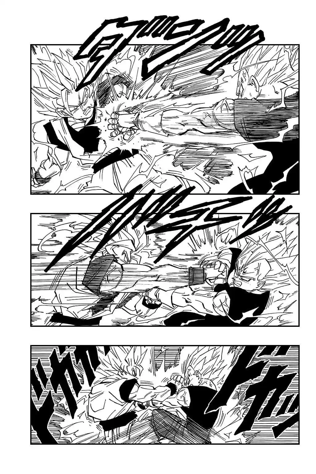 Dragon Ball Vol. 38 Ch. 458 Two Deadly Battles.