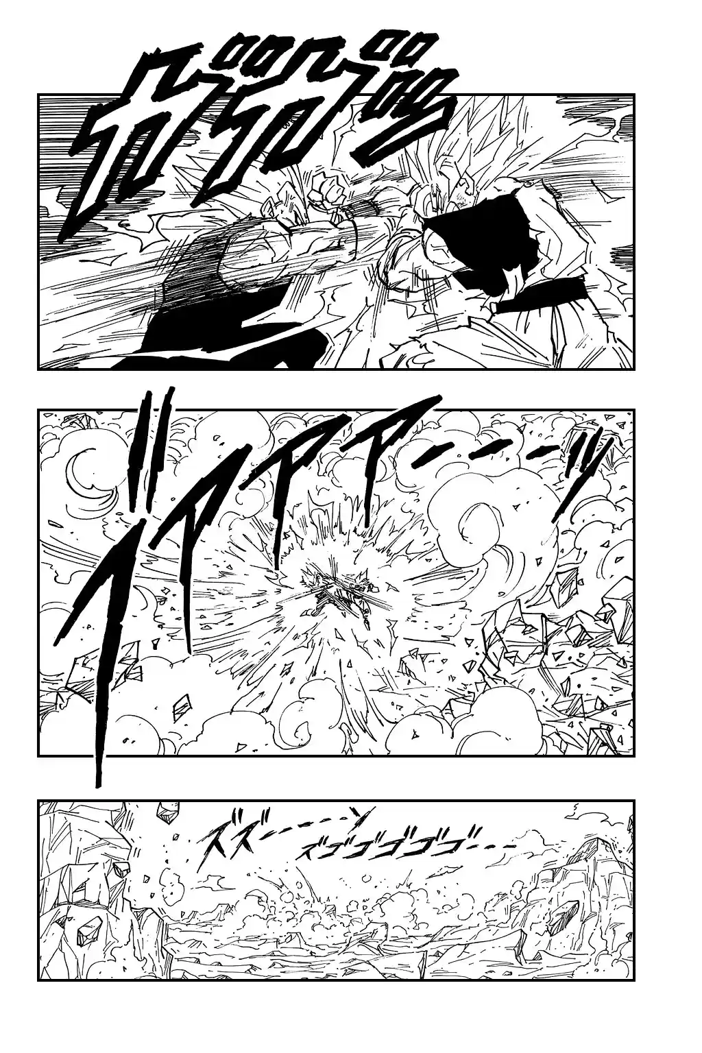 Dragon Ball Vol. 38 Ch. 459 Countdown.