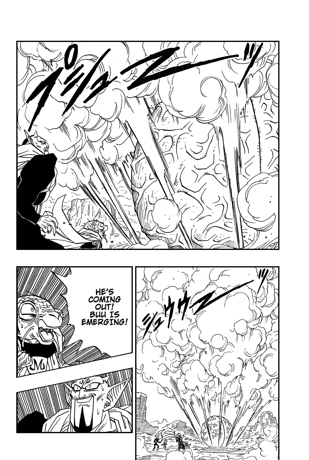Dragon Ball Vol. 39 Ch. 460 Majin Buu Appears?!