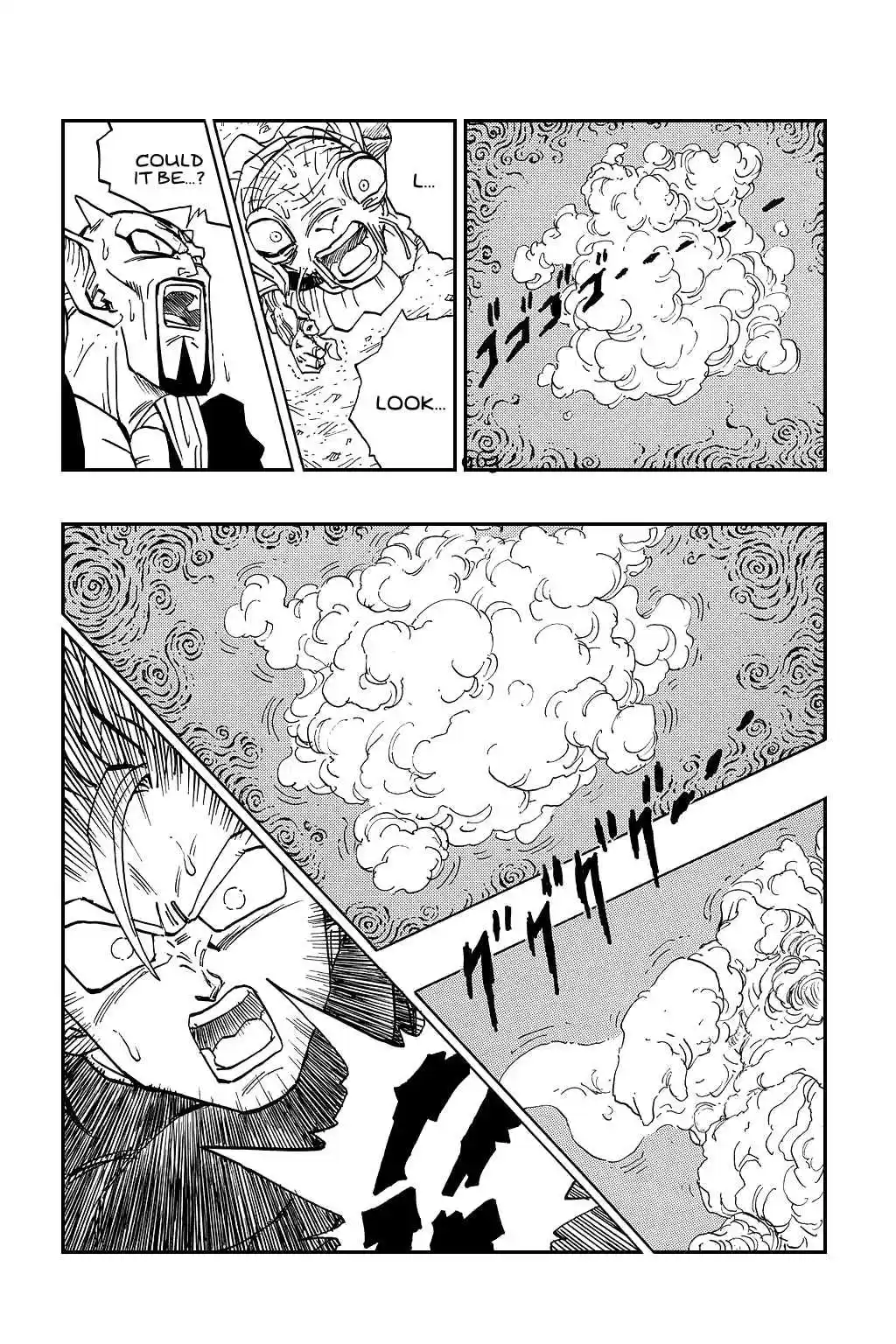 Dragon Ball Vol. 39 Ch. 460 Majin Buu Appears?!