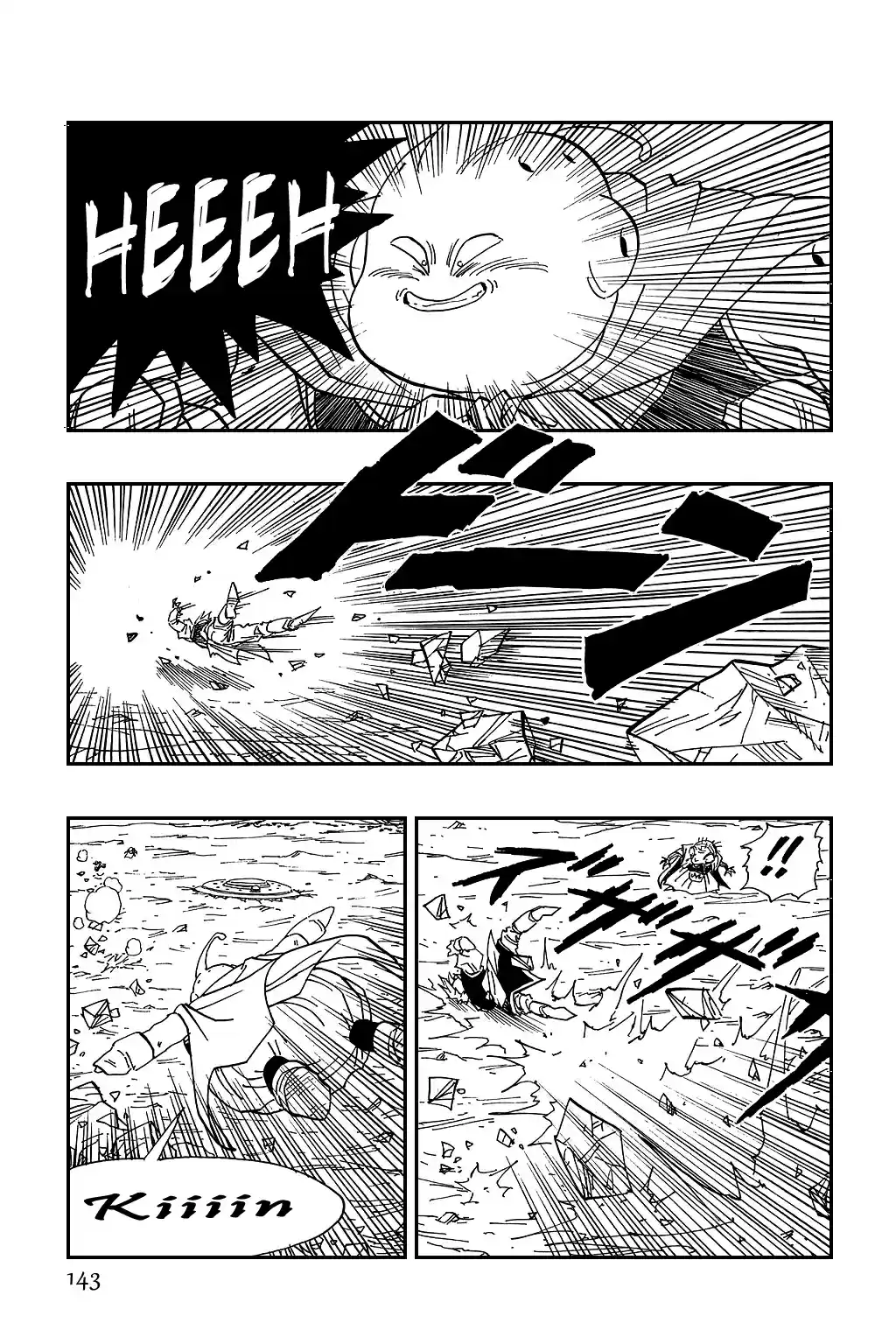 Dragon Ball Vol. 39 Ch. 463 An Overwhelming Power.