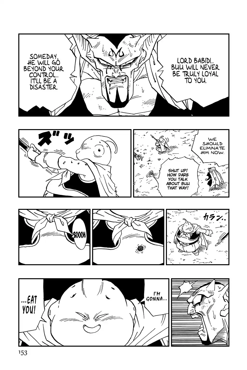 Dragon Ball Vol. 39 Ch. 463 An Overwhelming Power.