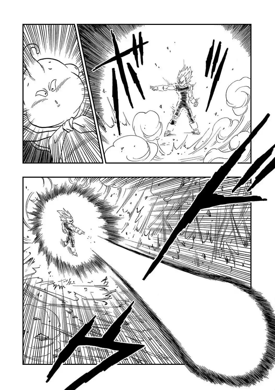 Dragon Ball Vol. 39 Ch. 465 Majin Buu Gets Angry.