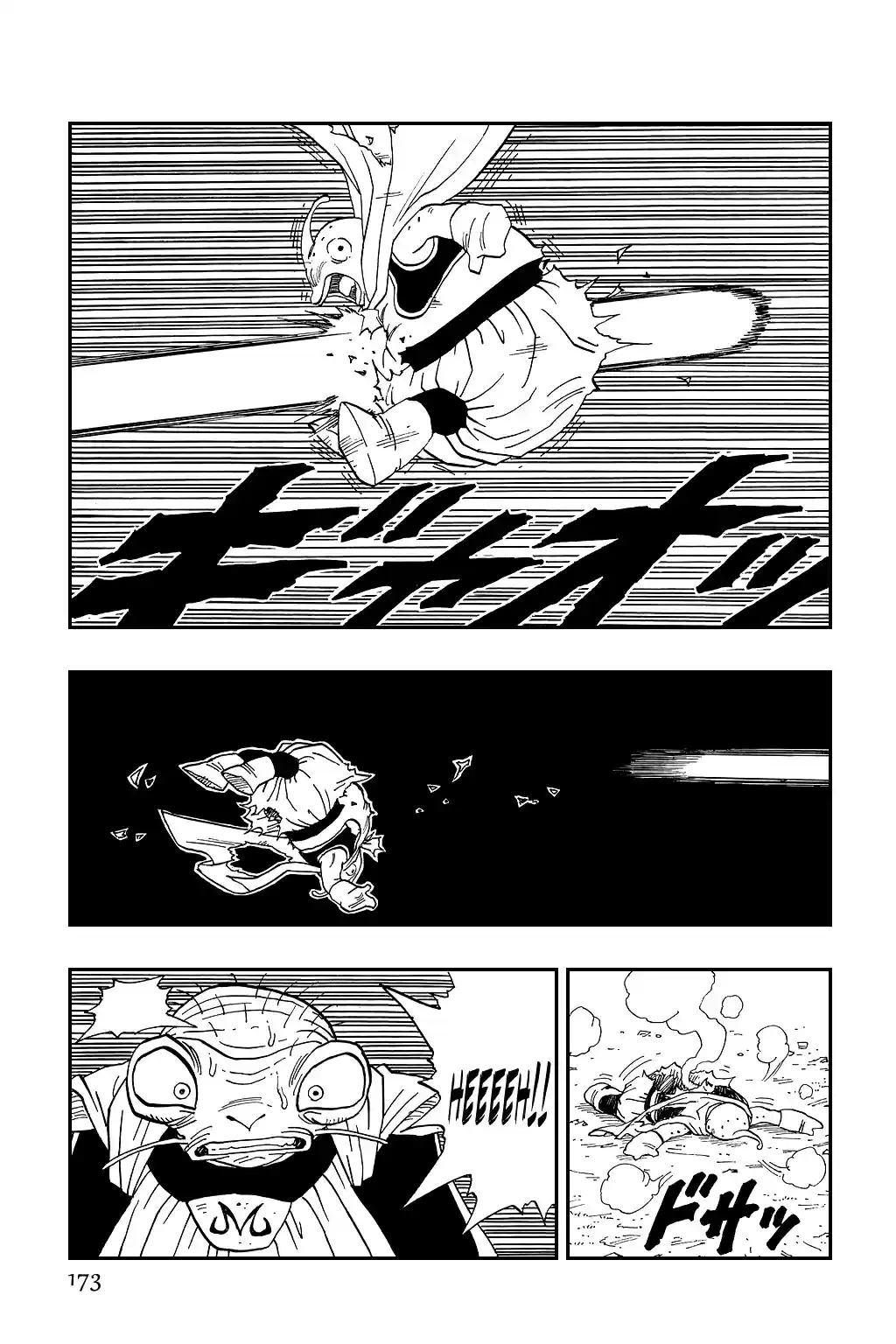 Dragon Ball Vol. 39 Ch. 465 Majin Buu Gets Angry.