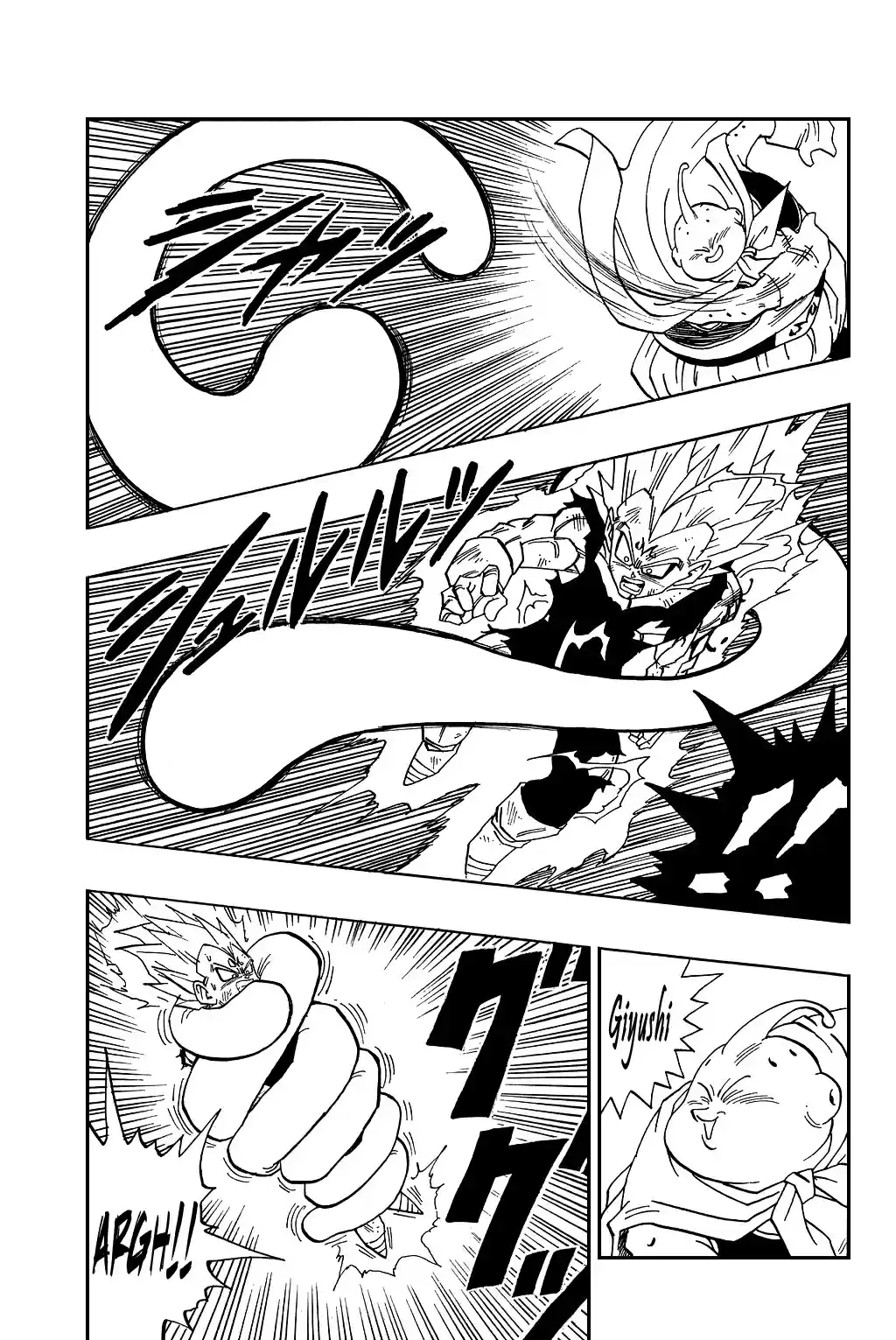 Dragon Ball Vol. 39 Ch. 466 The End of the Man Behind the Curtain.