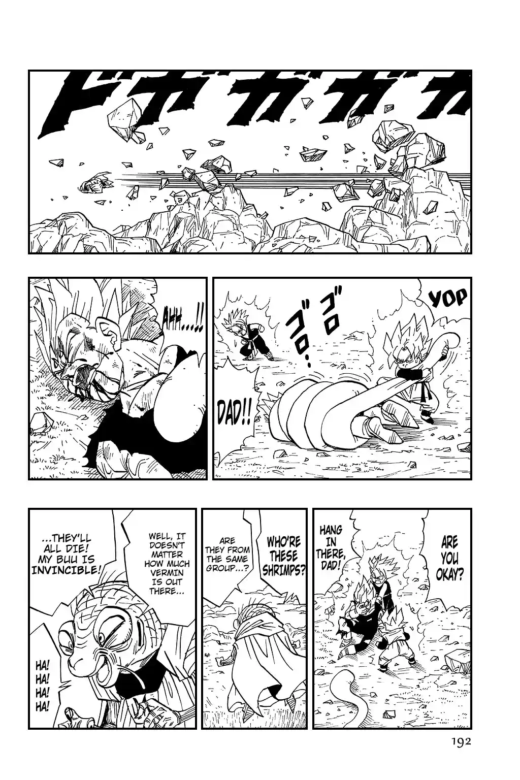 Dragon Ball Vol. 39 Ch. 466 The End of the Man Behind the Curtain.