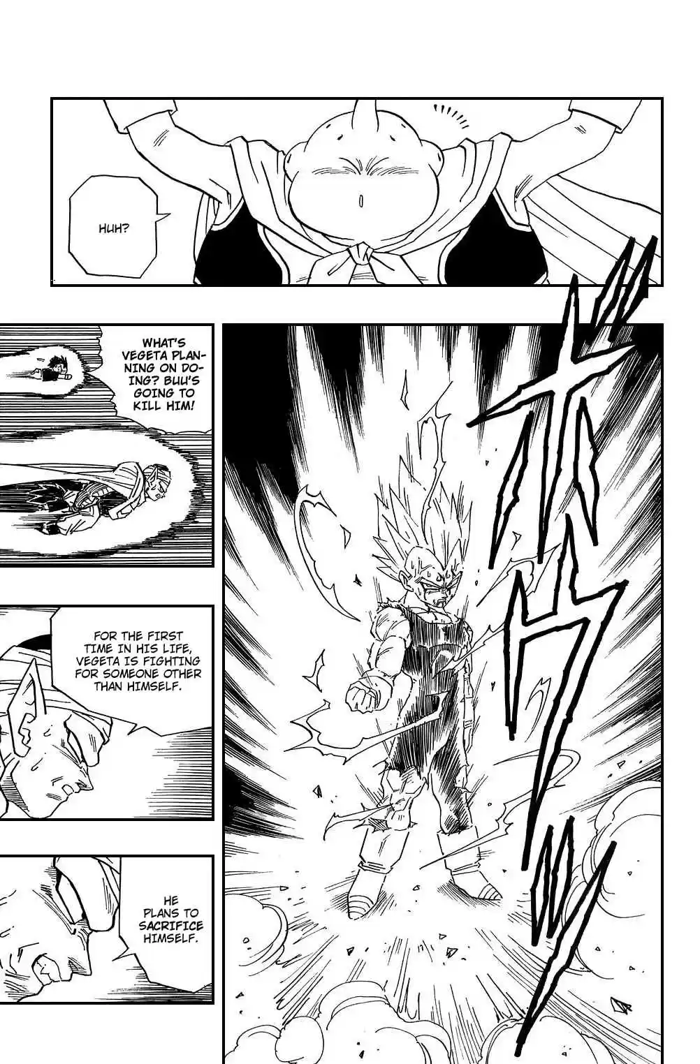 Dragon Ball Vol. 39 Ch. 467 Farewell, Proud Warrior.