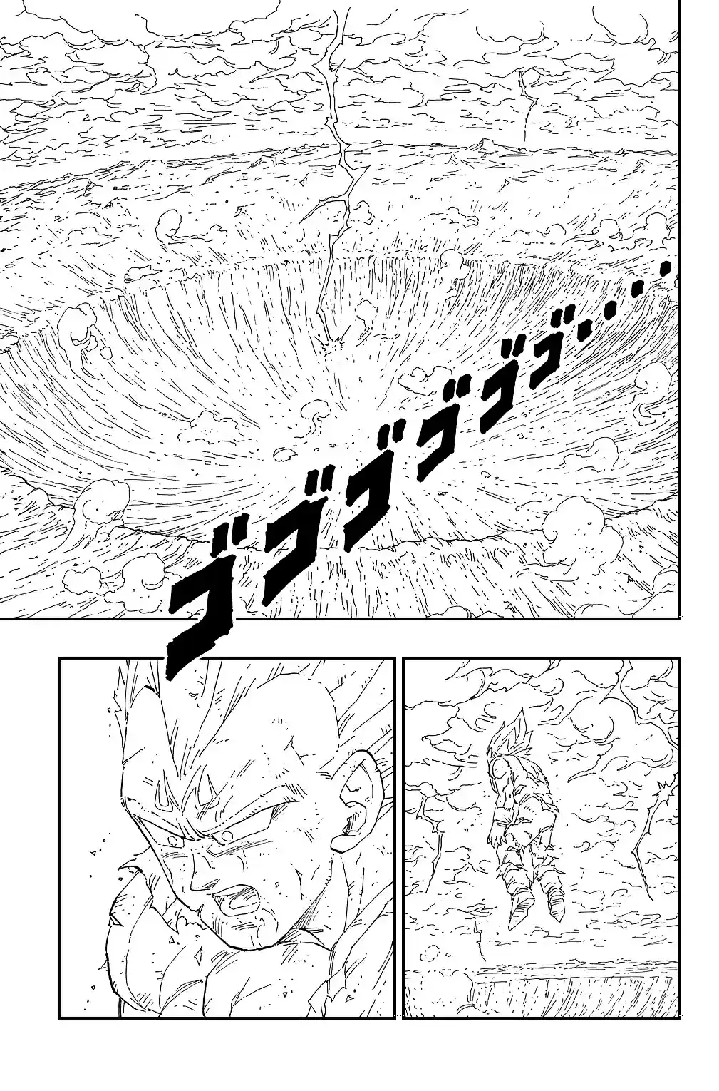 Dragon Ball Vol. 39 Ch. 468 The Nightmare Returns.